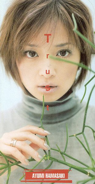 File:ayu-trust.jpg