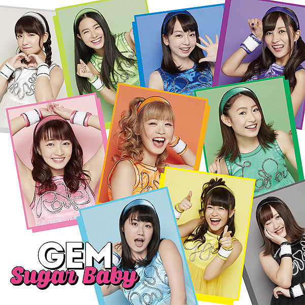 File:sugarbabyblu-ray.jpg