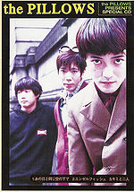 Amazon.co.jp: the pillows PRESENTS SPECIAL CD ピロウズ