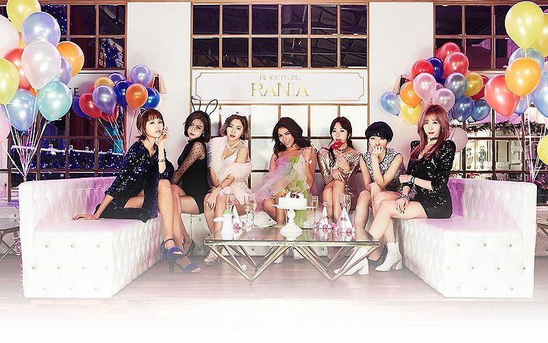 File:RaNia 2017.jpg