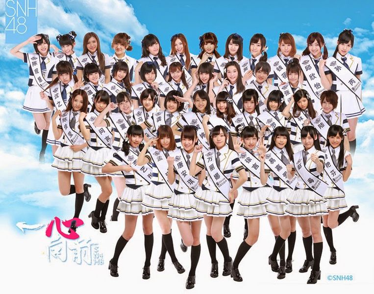 File:SNH48 2014.jpg