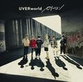 UVERworld - Pygmalion reg.jpg