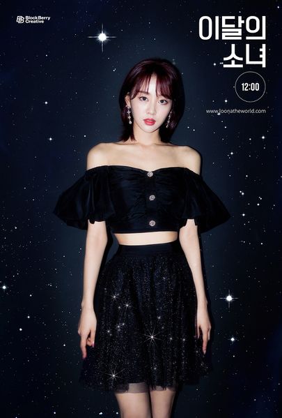 File:Yves - Star promo.jpg
