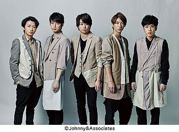 Arashi Generasia