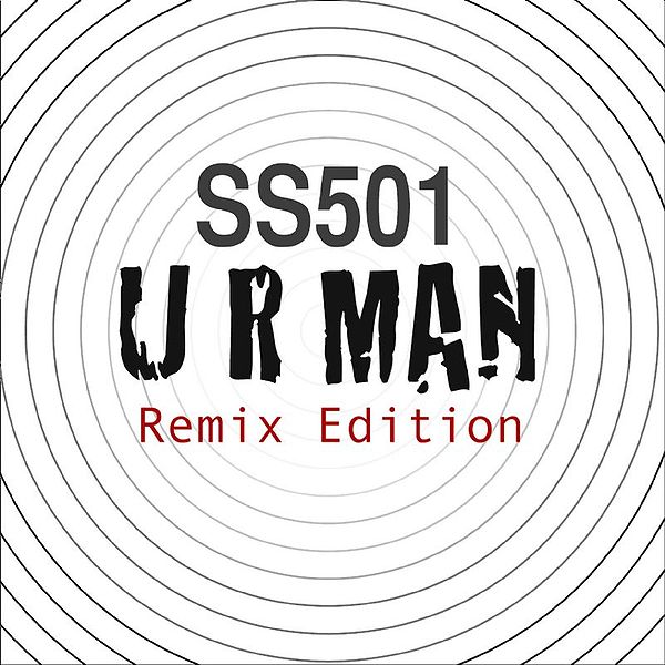 File:ss501urmanremix.jpg