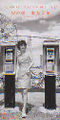 Thumbnail for version as of 09:34, 12 September 2011