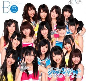 album akb48 koko ni ita koto indowebster