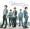 Arashi Your-Eyes-Limited.jpg