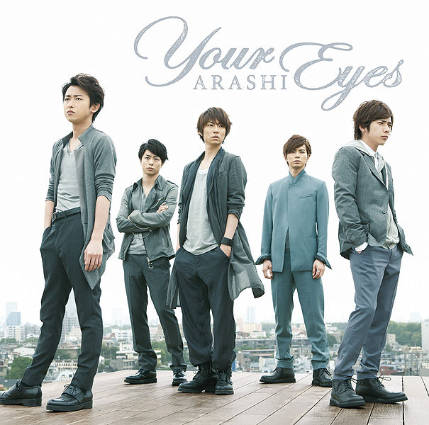 File:Arashi Your-Eyes-Limited.jpg