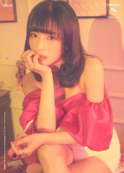 File:Bomi - Percent promo.jpg