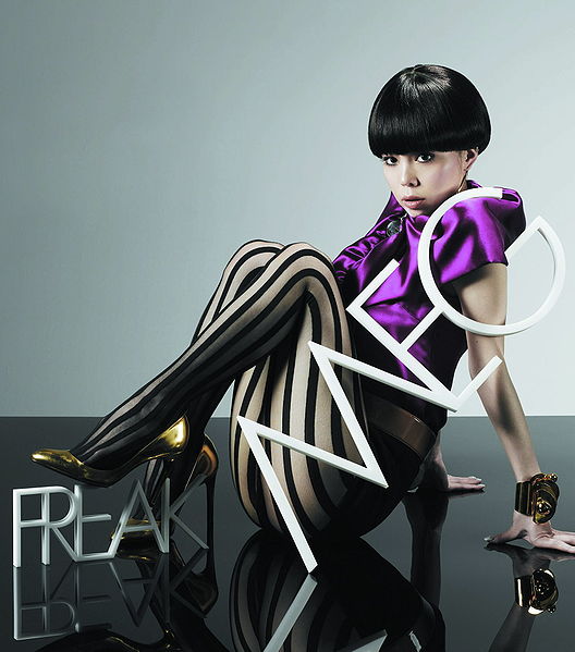 File:FREAK cd only.jpg