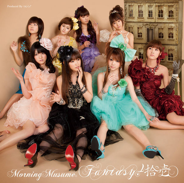 File:Fantasy1R.jpg
