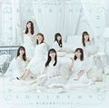 Nogizaka46 - Kaerimichi wa Toomawari Shitaku Naru reg.jpg