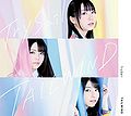 TrySail - Tailwind CD+DVD.jpg