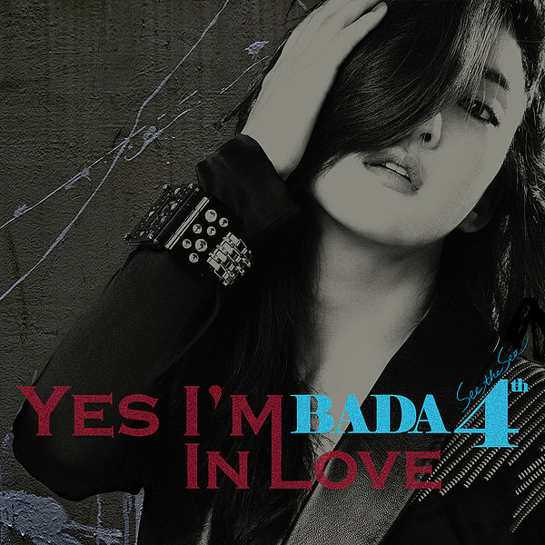 File:Yes im in love.jpg
