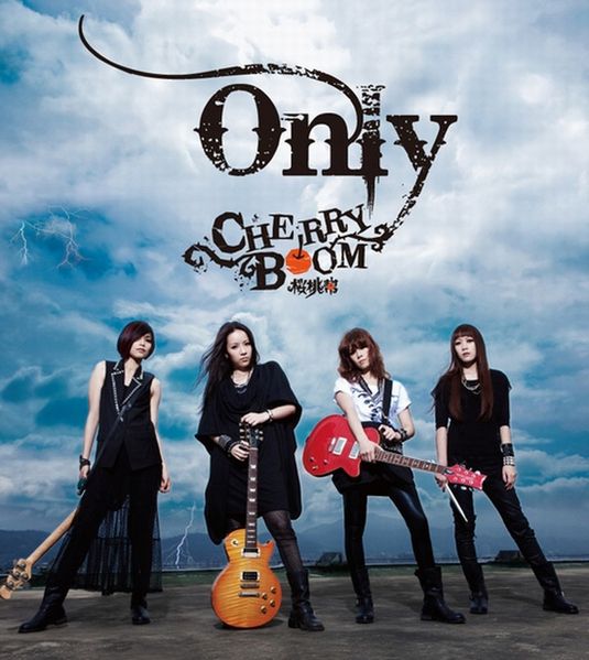 File:cherryboomonlypromo.jpg
