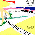 Thumbnail for version as of 18:09, 11 August 2013