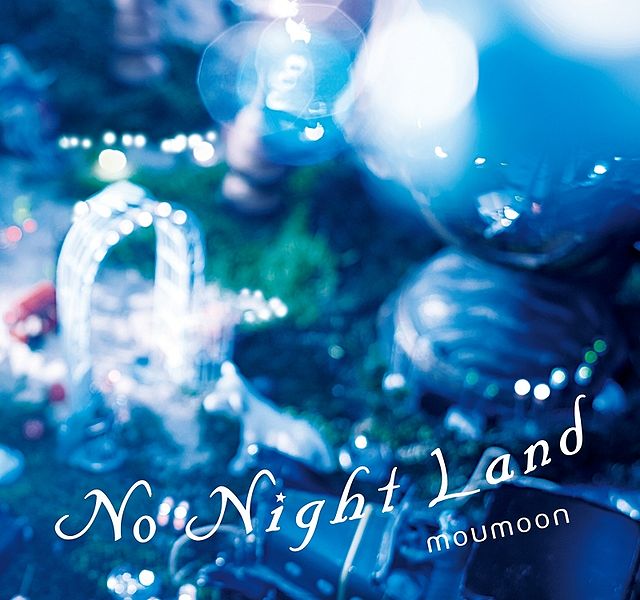 File:nonightlandcddvd.jpg