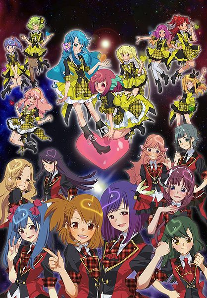 File:AKB0048.jpg