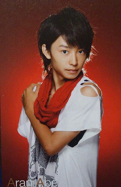 File:Aran-chan.jpeg