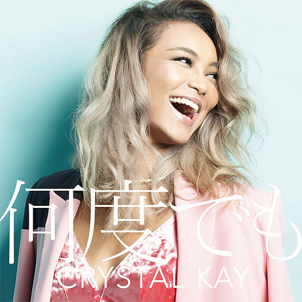 File:Crystal Kay - Nandodemo.jpg
