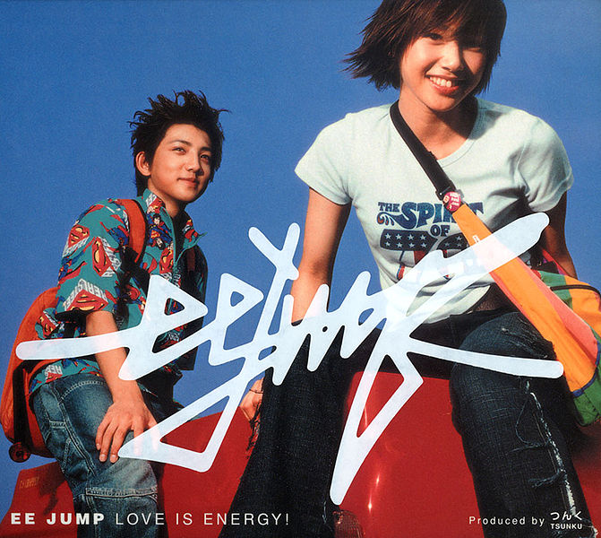 File:EEJUMP-s01.jpg