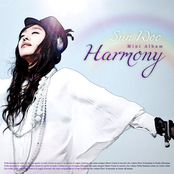 File:Harmony (Sun Woo).jpg