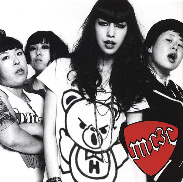 File:I DON'T KNOW.jpg