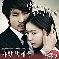 Namjaga Saranghal Ddae OST Part 1.jpg