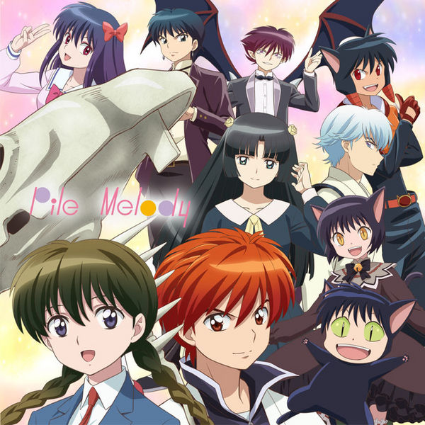 File:Pile - Melody anime.jpg