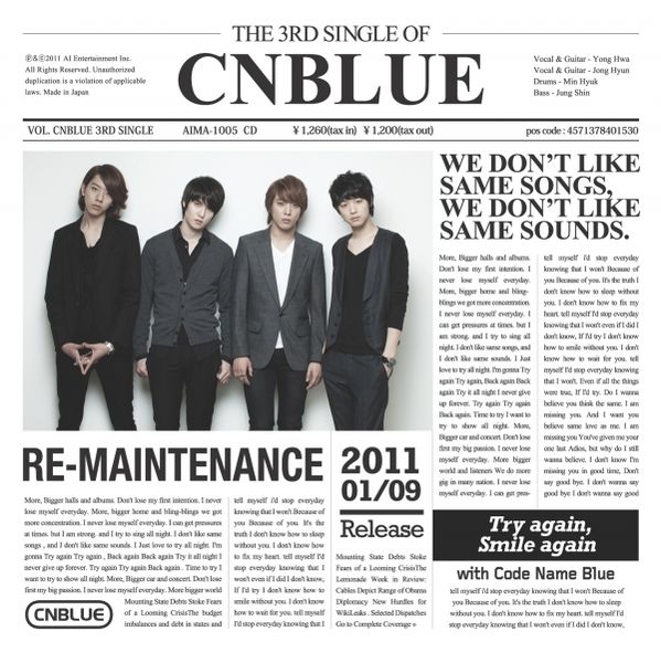File:RE-MAINTENANCE.jpg