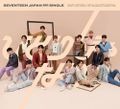 SEVENTEEN - Hitori Janai lim C.jpg