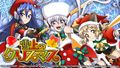 Senki Zesshou Symphogear XD Unlimited - Sekka no Christmas (Event Promotional).jpg