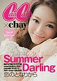 chay - Summer Darling lim.jpg