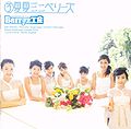BerryzKoubouAlbumStudio03 Limited.jpg