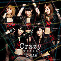 C-ute - Crazy Kanzen na Otona A.jpg