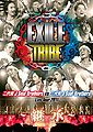 EXILE TRIBE Nidaime J Soul Brothers VS Sandaime J Soul Brothers Live Tour 2011 ~Keishou~.jpg