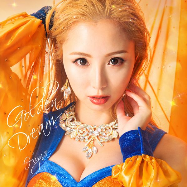 File:HYNA GD.jpg