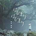 Thumbnail for version as of 10:58, 9 July 2012