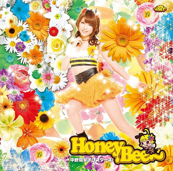 File:Honey Bee DVD6.jpg