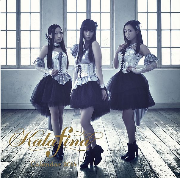 File:Kalafina Calendar 2014.jpg