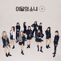 LOONA - Hash lim B.jpg