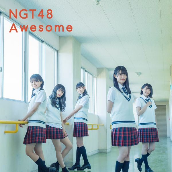 File:NGT48 - Awesome Theater.jpg