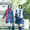 Nogizaka46 - Itsuka Dekiru Kara Kyou Dekiru A.jpg