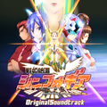 Senki Zesshou Symphogear Original Soundtrack 1.png