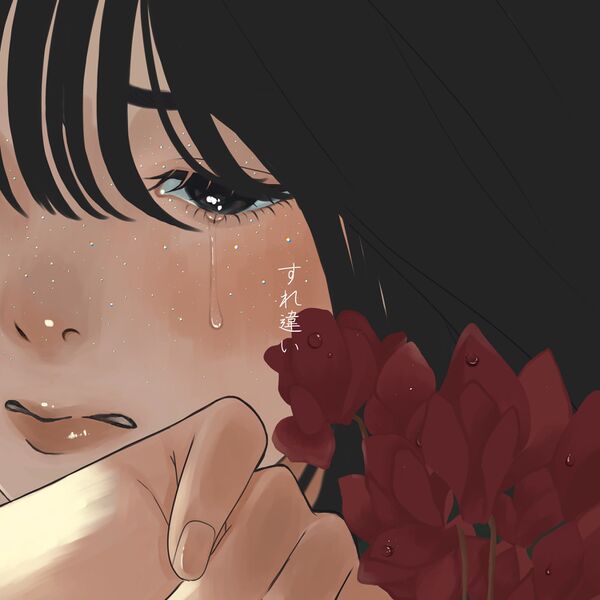 File:Soala - Surechigai.jpg