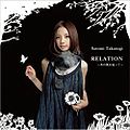 Takasugi Satomi - Relation CD+DVD.jpg