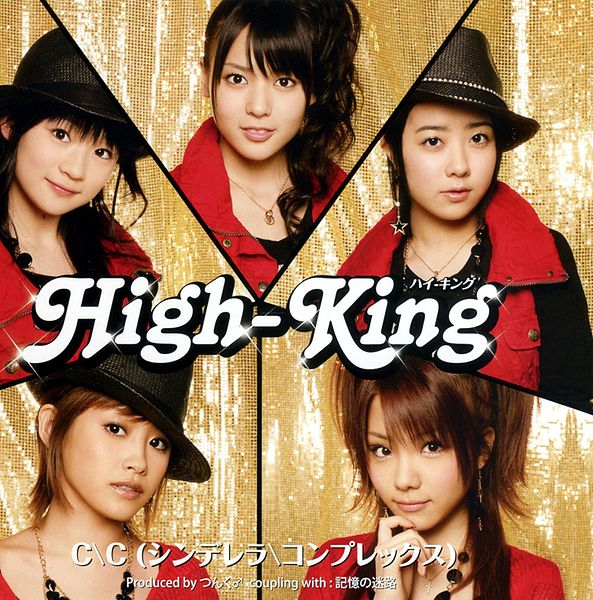 File:highking-s1-reg.jpg