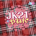 Thumbnail for version as of 08:29, 21 February 2012