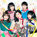 AKB48 - High Tension Type D Lim.jpg